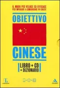 Copertina libro <b>Obiettivo cinese</b>