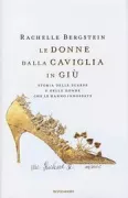 Copertina libro 9788804627029