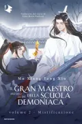 Copertina libro <b>Il gran maestro della scuola demoniaca<br></b>(titolo originale o altro titolo: <i>Mo Dao Zu Shi</i>)