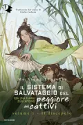 Copertina libro <b>1: Il discepolo</b>