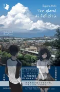 Copertina libro <b>Tre giorni di felicità<br></b>(titolo originale o altro titolo: <i>Mikkakan no koufuku</i>)