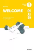 Copertina libro <b>Welcome</b>