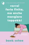 Copertina libro <b>Vorrei farla finita, ma anche mangiare toppokki<br></b>(titolo originale o altro titolo: <i>Chukko sipchiman ttŏkpokki nŭn mŏkko sip'ŏ</i>)