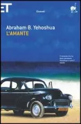Copertina libro <b>L'amante<br></b>(titolo originale o altro titolo: <i>Ha-meʼahev</i>)