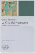 Copertina libro <b>La Cina del Novecento</b>