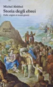 Copertina libro <b>Storia degli Ebrei<br></b>(titolo originale o altro titolo: <i>Histoire des Juifs</i>)