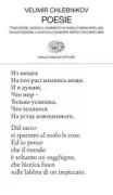 Copertina libro <b>Poesie</b>