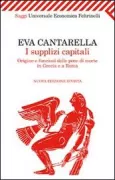 Copertina libro <b>I supplizi capitali</b>