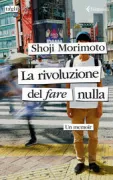 Copertina libro <b>La rivoluzione del fare nulla<br></b>(titolo originale o altro titolo: <i>Rental nanmo shinai hito to iu service wo hajimemasu</i>)