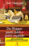 Copertina libro <b>Da Shippo: pasti caldi e gatto ospitale<br></b>(titolo originale o altro titolo: <i>Shippo shokudo no donabe gohan</i>)