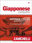 Copertina libro 9788808049971