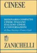 Copertina libro <b>Cinese</b>