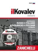 Copertina libro 9788808101556
