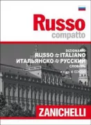 Copertina libro 9788808103307