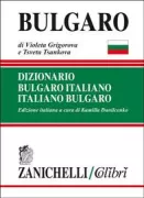 Copertina libro <b>Bulgaro</b>