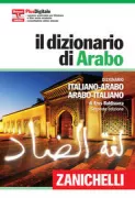 Copertina libro <b>Il dizionario di arabo</b>
