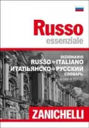 Copertina libro <b>Russo essenziale</b>