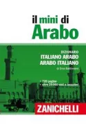 Copertina libro 9788808237828