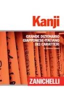 Copertina libro <b>Kanji</b>