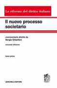 Copertina libro RDI09, CHIARLONI, NUOVO PR SOC 1 2ED