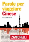 Copertina libro <b>Cinese</b>