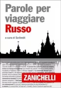 Copertina libro <b>Russo</b>