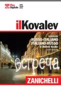 Copertina libro <b>Il Kovalev</b>