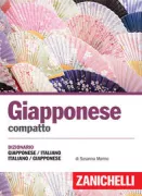 Copertina libro <b>Giapponese compatto</b>