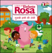 Copertina libro <b>La banda dell'elefante rosa</b>