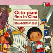 Copertina libro <b>Otto piani fino in Cina</b>