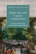 Copertina libro <b>Regno dei cieli e pieno compimento</b>