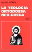 Copertina libro <b>La teologia ortodossa neo-greca</b>