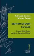 Copertina libro <b>Dentro e fuori le case</b>