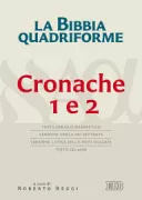 Copertina libro <b>Cronache 1 e 2</b>