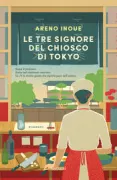 Copertina libro <b>Le tre signore del chiosco di Tokyo<br></b>(titolo originale o altro titolo: <i>Kyabetsu itame ni sasagu</i>)
