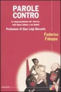 Copertina libro 9788811597407