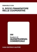 Copertina libro <b>Il socio finanziatore nelle cooperative</b>