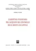 Copertina libro <b>L'assistenza finanziaria per l'acquisto del controllo delle società di capitali</b>