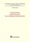Copertina libro <b>Decentramento e governo locale nella Repubblica popolare cinese</b>