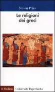 Copertina libro <b>Le religioni dei greci<br></b>(titolo originale o altro titolo: <i>Religions of the ancient Greeks</i>)