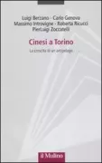 Copertina libro <b>Cinesi a Torino</b>