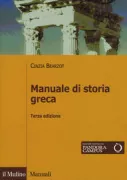 Copertina libro <b>Manuale di storia greca</b>
