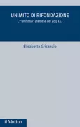 Copertina libro <b>Un mito di rifondazione</b>