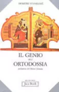 Copertina libro <b>Il genio dell'ortodossia<br></b>(titolo originale o altro titolo: <i>Le génie de l'orthodoxie. -</i>)