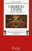 Copertina libro <b>I simboli cinesi di vita e di morte<br></b>(titolo originale o altro titolo: <i>La bannière</i>)