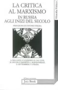 Copertina libro 9788816402997