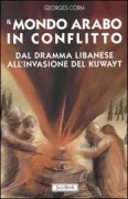 Copertina libro 9788816407008