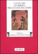 Copertina libro 9788816407022