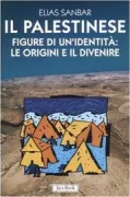 Copertina libro 9788816407121