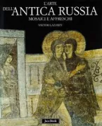Copertina libro <b>L'arte dell'antica Russia<br></b>(titolo originale o altro titolo: <i>Drevnerusskie mozaiki i freski 11.-16. veka</i>)